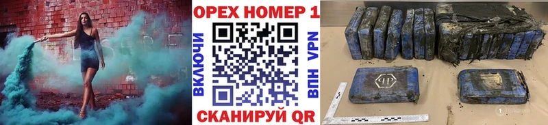 Наркошоп Ульяновск МАРИХУАНА Мефедрон МЕТАМФЕТАМИН Амфетамин ГАШ Alpha-PVP КОКАИН