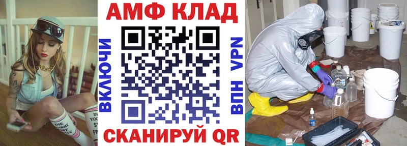 АМФЕТАМИН 98%  Ульяновск 