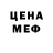 Метамфетамин Methamphetamine eckiuME23
