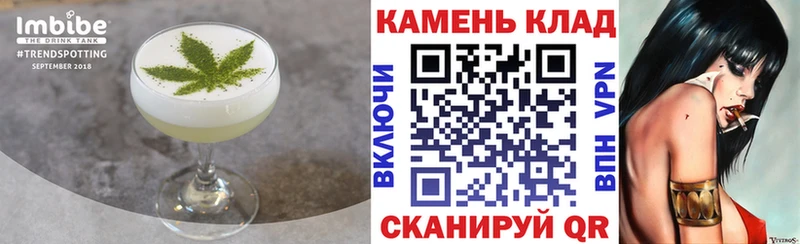 kraken ТОР  Ульяновск  Canna-Cookies марихуана 