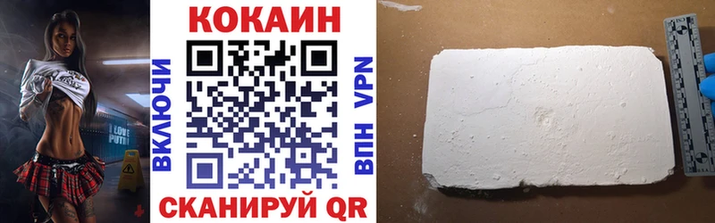 Кокаин FishScale  Ульяновск 