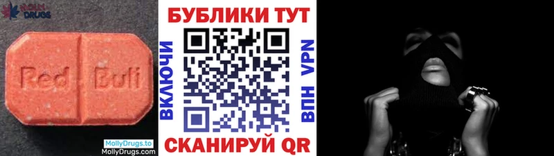 Ecstasy 280 MDMA  Ульяновск 