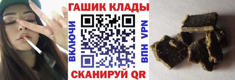 как найти наркотики  Ульяновск  Гашиш Cannabis 