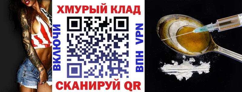 Героин VHQ  Ульяновск 