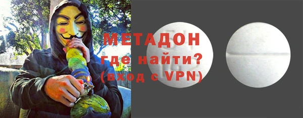 mdma Балабаново