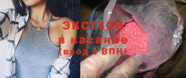 ALPHA-PVP Балахна