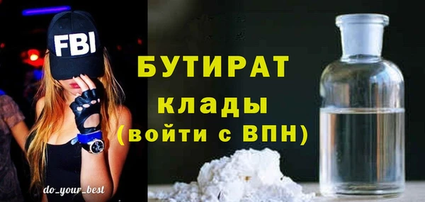 ALPHA-PVP Балахна