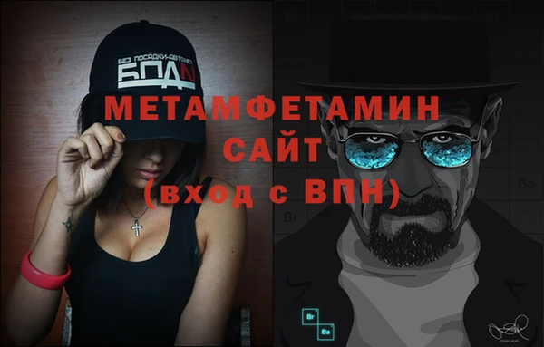 гашиш Баксан