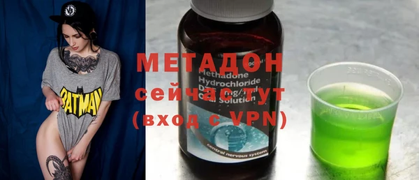ALPHA-PVP Балахна