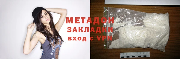 ALPHA-PVP Балахна