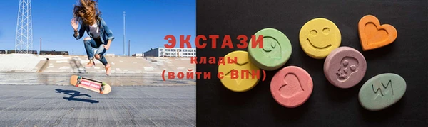 ALPHA-PVP Балахна