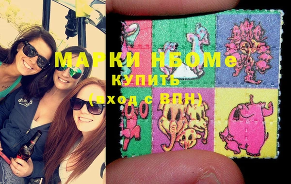 мефедрон Беломорск