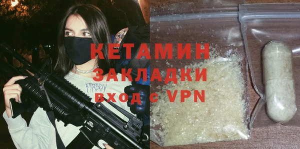 мефедрон VHQ Покачи
