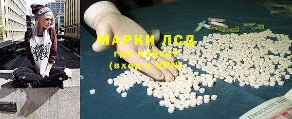 ALPHA-PVP Балахна