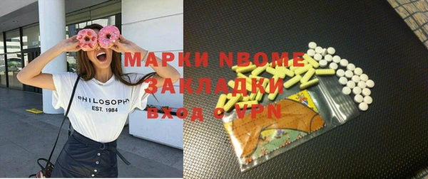 mdma Балабаново