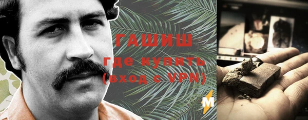 гашиш Баксан