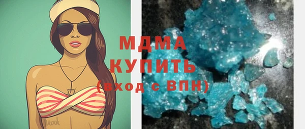 ALPHA-PVP Балахна