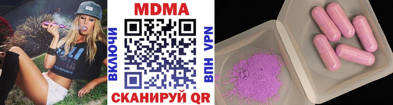 MDMA VHQ  Ульяновск 
