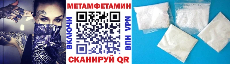 Первитин Декстрометамфетамин 99.9%  Ульяновск 