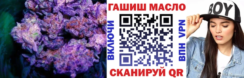 где купить наркоту  Ульяновск  Дистиллят ТГК гашишное масло 